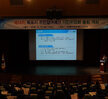 (11.10.시민문화체육센터) 제 14차 주민참여예산 시민위원회 총회