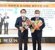 (11.11.목포농협) 제25회 농업인의 날 기념 2020 목포농협 새농민대회
