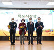 (11.11.목포농협) 제25회 농업인의 날 기념 2020 목포농협 새농민대회