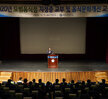 (11.11.시민문화체육센터) 2020 모범음식점 음식문화개선 교육