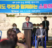 (11.12.유달초등학교 달리분교) 2020 섬 지역(달리도) 소통의 날
