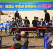 (11.12.유달초등학교 달리분교) 2020 섬 지역(달리도) 소통의 날