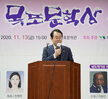 (11.13.목포문학관) 제 12회 목포문학상 시상식