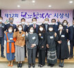 (11.13.목포문학관) 제 12회 목포문학상 시상식