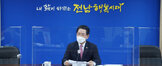 (11.17.전남도청) 전남형 상생일자리 관련 신안 8.2GW 1단계 해상풍력협의 회의