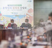 (11.17.상황실)  문학박람회 문학단체 관계자 간담회