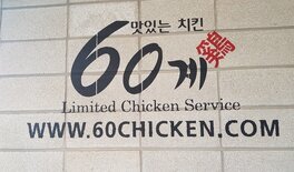 간판