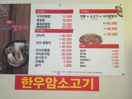 간판
