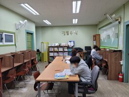 해법수학 옥암학원