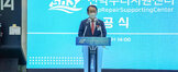 (11.18.선박수리지원센터) 선박수리지원센터 준공식