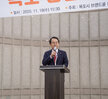 (11.18.문화예술회관 야외주차장) 목포 낭만콜 발대식