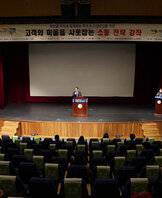 (11.18.시민문화체육센터) 소상공인 지원 고객소통 전략 강좌