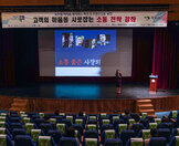 (11.18.시민문화체육센터) 소상공인 지원 고객소통 전략 강좌