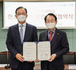 (11.24.상황실) 목포시 - 목포대학교 업무협약식