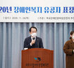 (11.26.장애인종합복지관) 2020 장애인복지 유공 표창전달식