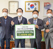 (11.26.시장실) 목포기독연합회 동절기 이웃사랑 흑찰보리 기탁식