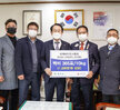 (11.26.시장실) 국제라이온스협회 355B-2지구 동절기 이웃사랑 백미 기탁식