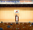 (12.03.목포활어회플라자) 제15회 자원봉사자의 날 기념 자원봉사활동 유공자 표창 전달..