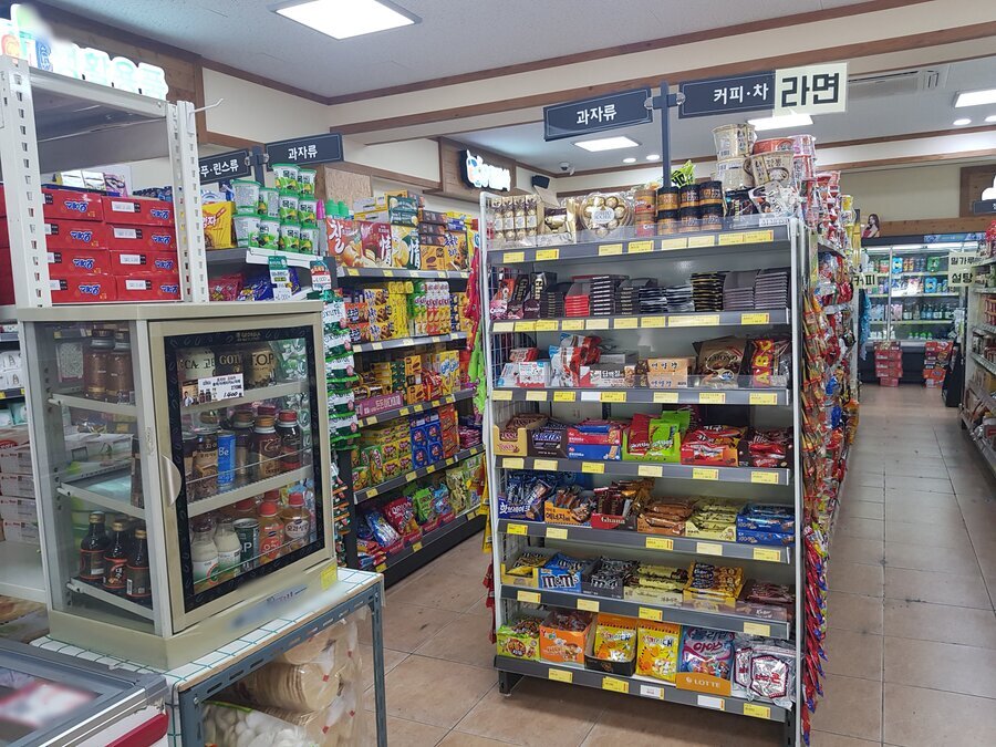 하당마트