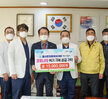 (12.15.시장실) 올바른 정형외과 코로나19 재난기부금 전달