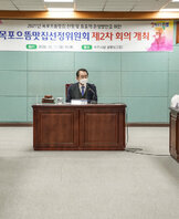 (12.17.상황실) 2021 으뜸맛집 선정 위원회 제2차 회의