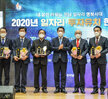 (12.22.전남도청) 2020 전남도 일자리 ,투자유치 한마당