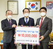 (01.18.시장실) 해나무 부부요양병원 장학금 기탁식