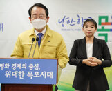 (01.27.상황실) 재난지원금 지급 브리핑