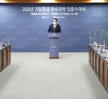 (02.01.상황실) 2020기업환경 우수지역 인증서 전달식