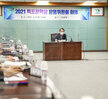 (02.08.상황실) 목포문학상 운영위원회