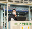 (02.10.전통시장) 설맞이 전통시장 방문, 코로나19 방역 캠페인