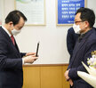 (02.17.시장실) 성실납세자 감사패 수여