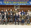 (02.18.회의실) 2021 목포시 sns 서포터즈 발대식