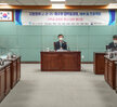 (02.24.상황실) 지중해 프로젝트 제2차 전남권역협의회