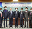 (02.24.상황실) 지중해 프로젝트 제2차 전남권역협의회
