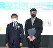 (03.09.자연사박물관) 목포자연사박물관 재개관식