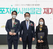 (03.09.자연사박물관) 목포자연사박물관 재개관식