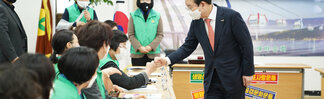 (03.10.새마을회사무실) 새마을부녀회 월례회