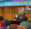 (03.10.회의실) sns 주부기자 간담회