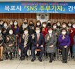 (03.10.회의실) sns 주부기자 간담회