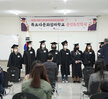 (03.14.다문화가족센터) 목포다문화 엄마학교 입학 및 졸업식