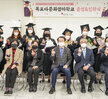 (03.14.다문화가족센터) 목포다문화 엄마학교 입학 및 졸업식