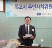 (03.15.상황실) 주민자치위원장협의회 제9,10대 회장 이.취임식