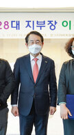 (03.17.샹그리아비치호텔) 목포 외식업지부 지부장 이,취임식