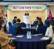 (03.17.샹그리아비치호텔) 목포 외식업지부 지부장 이,취임식