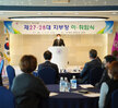 (03.17.샹그리아비치호텔) 목포 외식업지부 지부장 이,취임식