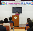 (03.29.용해행정복지센터) 생활개선 목포시 연합회 회장 이,취임식