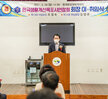 (03.29.용해행정복지센터) 생활개선 목포시 연합회 회장 이,취임식