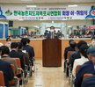(03.30.삼향동행복복지센터) 농촌지도자 목포시 연합회 회장 이,취임식