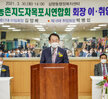 (03.30.삼향동행복복지센터) 농촌지도자 목포시 연합회 회장 이,취임식
